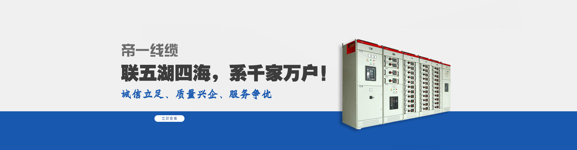 和记娱乐