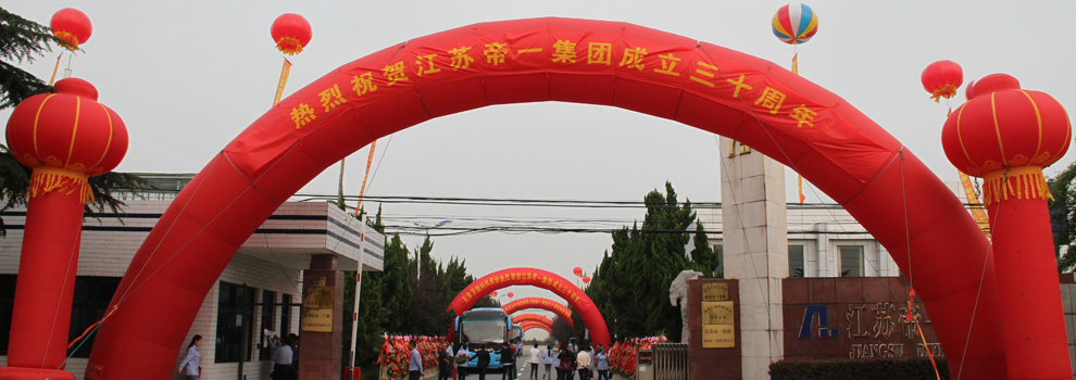 和记娱乐简介(图1)