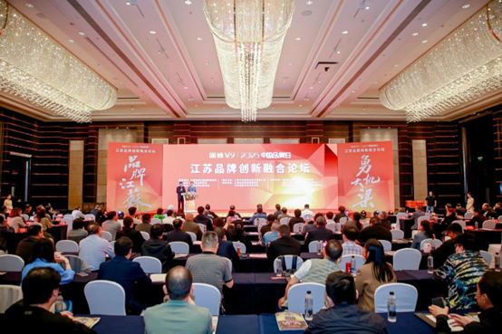喜报！江苏和记娱乐集团获《江苏省质量诚信品牌企业评价通则》团体标准起草单位、2023年获得首批“江苏省著名品牌”